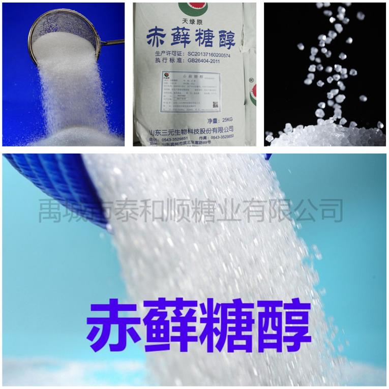 东营糖醇